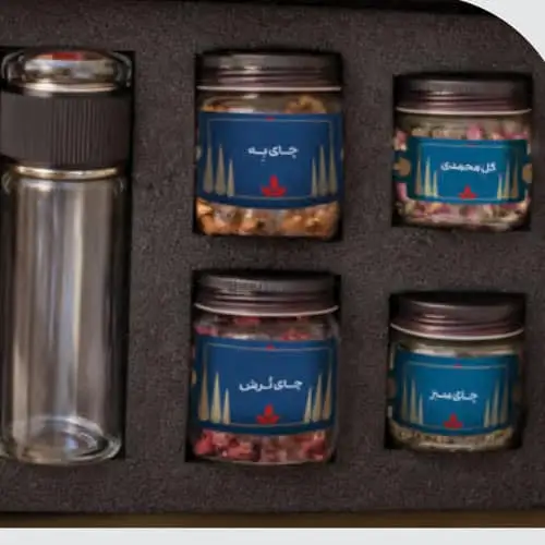 ست پذیرایی مدل عطرین