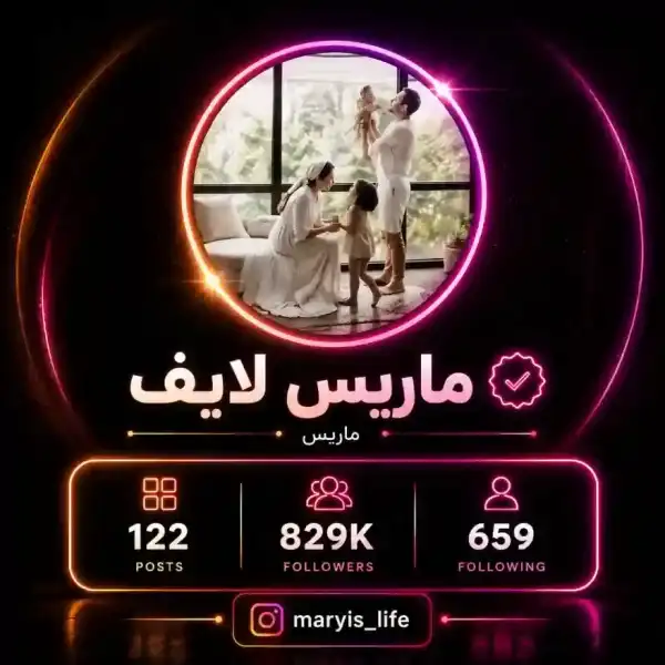 پیج ماریس لایف