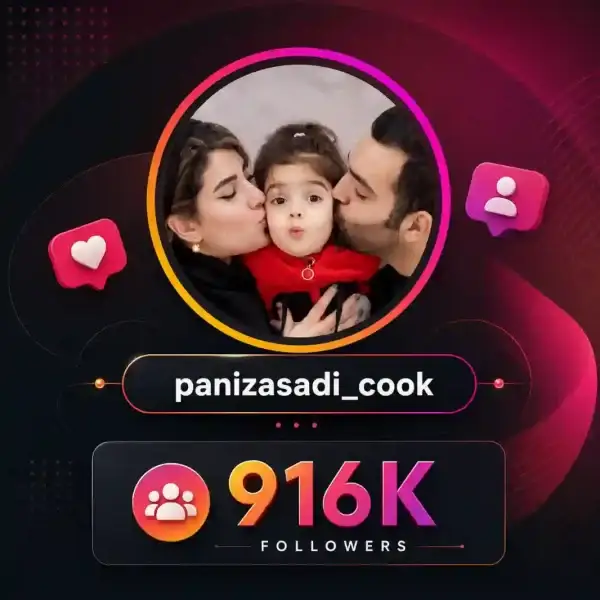 پیج پانیز اسدی