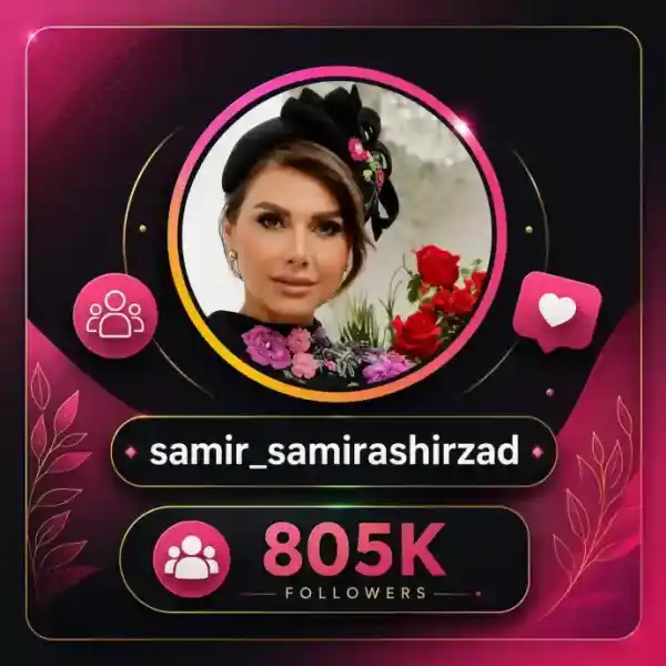 پیج سمیرا شیرزاد