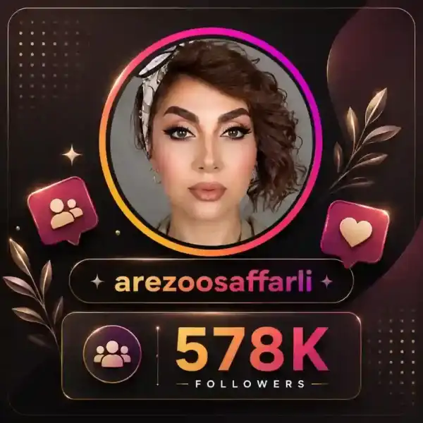 پیج آرزو صفاری