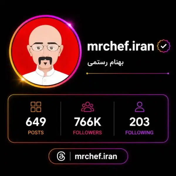 پیج بهنام رستمی