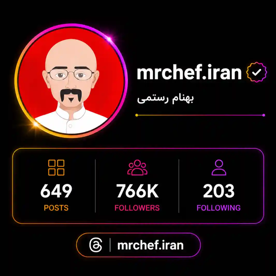 پیج بهنام رستمی