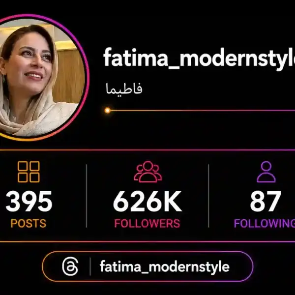 پیج فاطیما مدرن استایل