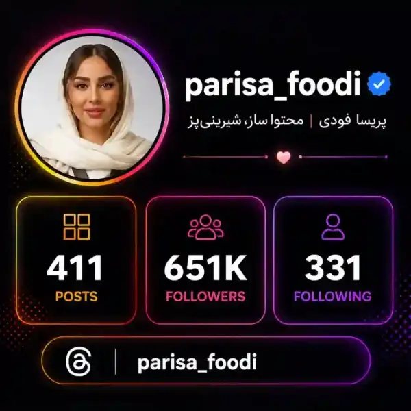 پیج پریسا فودی