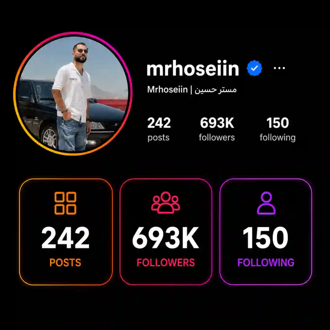 پیج مسترحسین