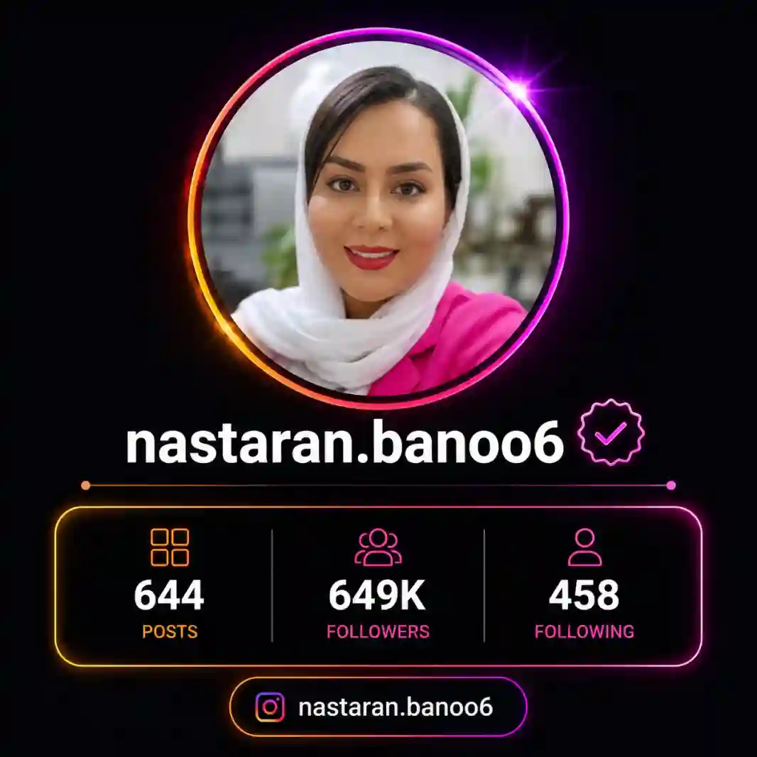 پیج نسترن بانو