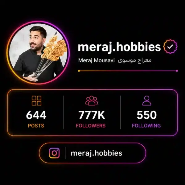 پیج معراج موسوی