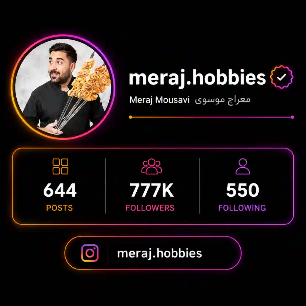 پیج معراج موسوی