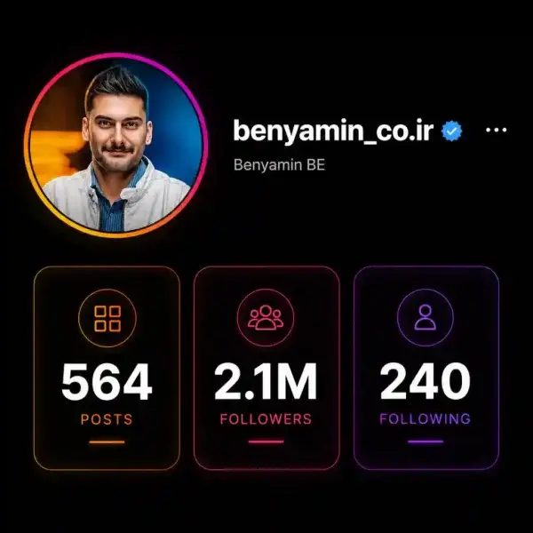 پیج بنیامین بی ای