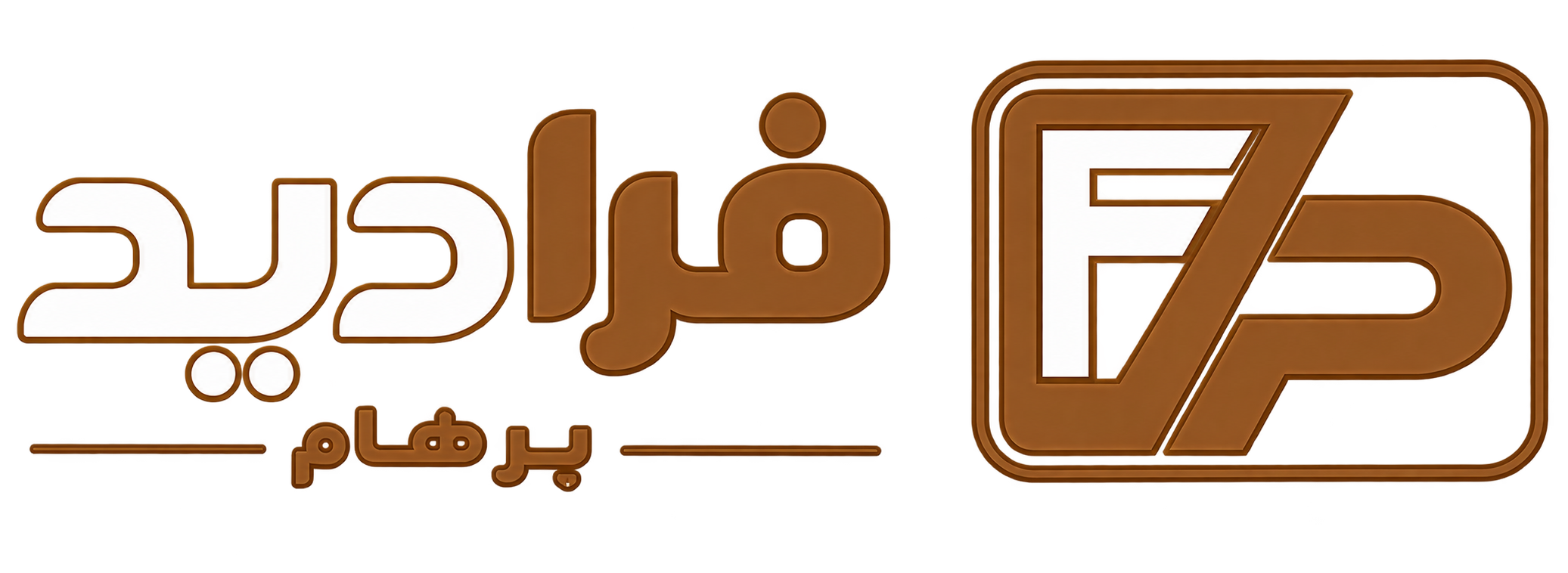 فرادیدپرهام ایرانیان (بخش طراحی سایت)