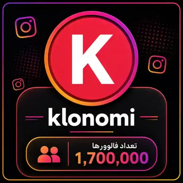 پیج کلونومی