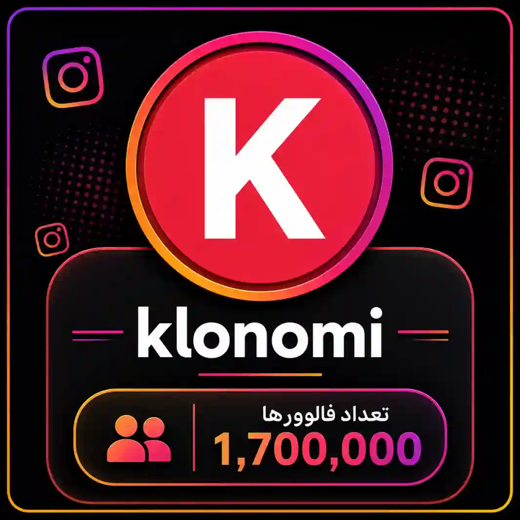 پیج کلونومی