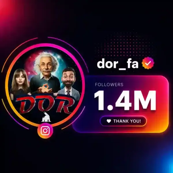 پیج درفا