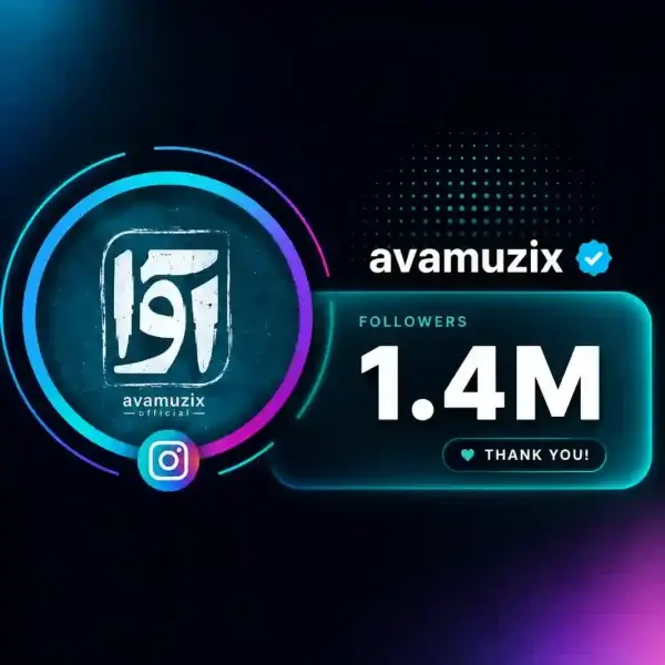 پیج آواموزیکس