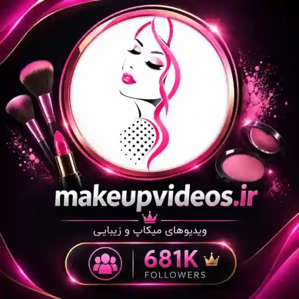 پیج میکاپ ویدیو