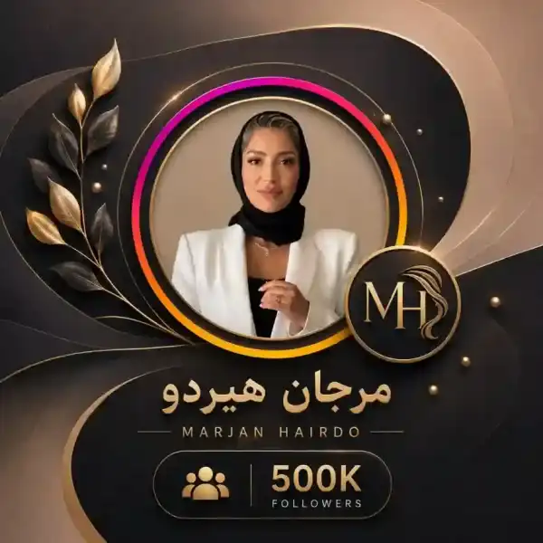 پیج مرجان هیردو