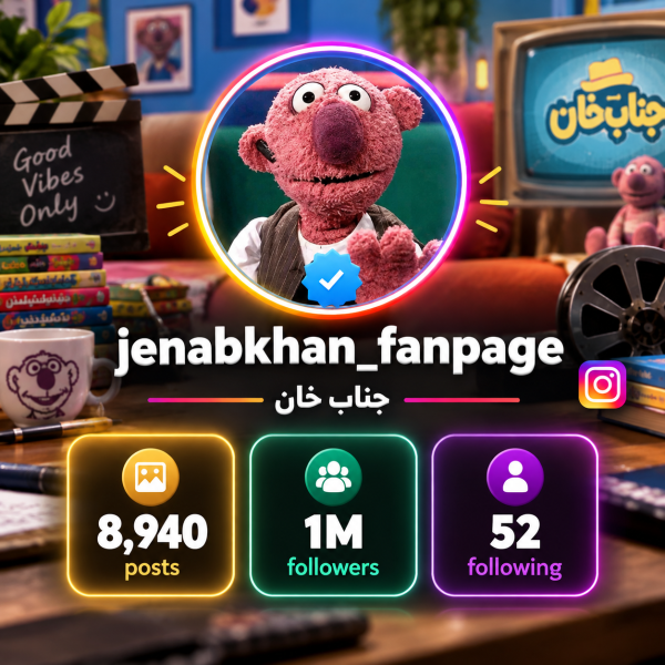 پیج جنابخان