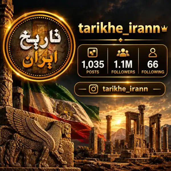 تاریخ ایران