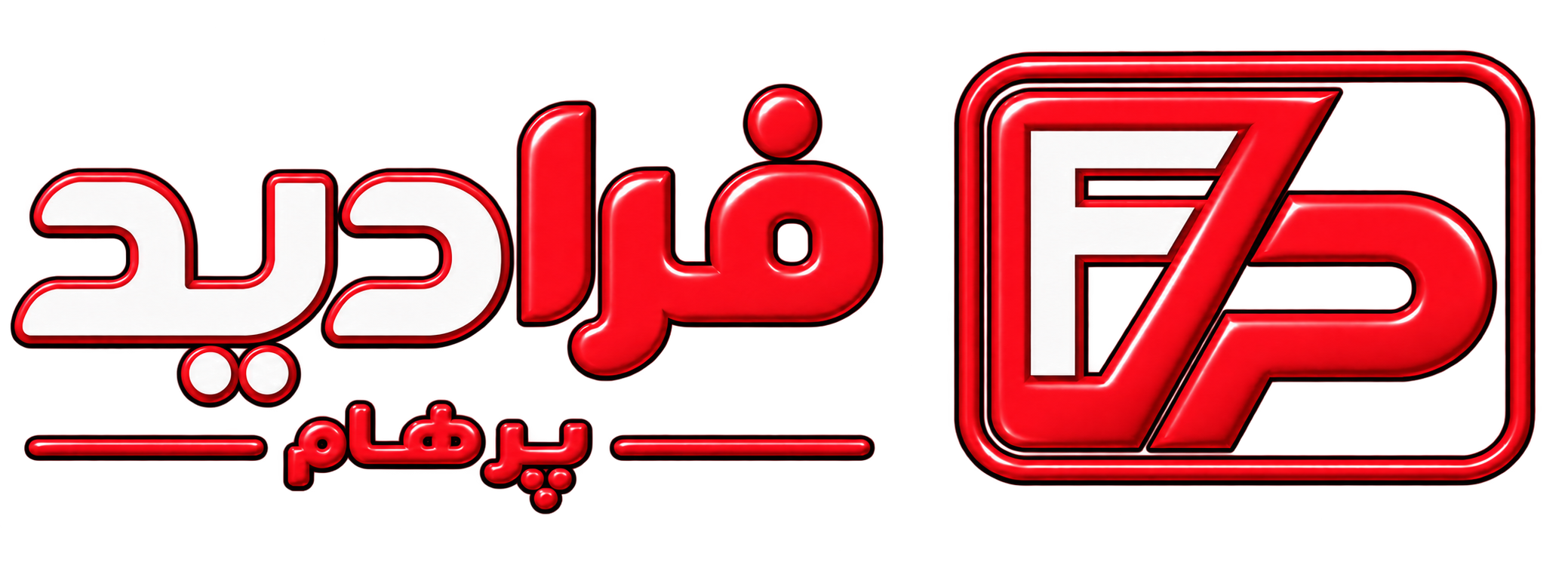 فرادیدپرهام ایرانیان (بخش طراحی سایت)